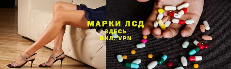 MEGA вход  Горячий Ключ  LSD-25 экстази ecstasy 